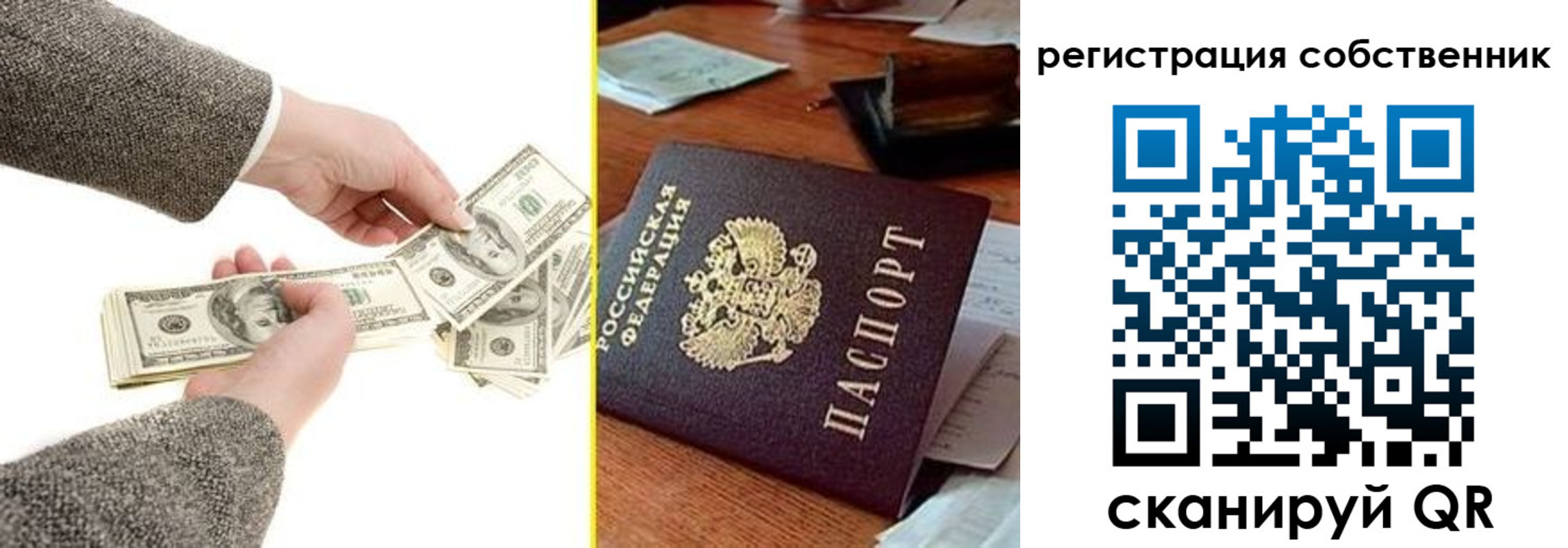 регистрация в Череповце