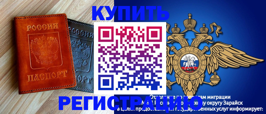 прописка поиск в Череповце